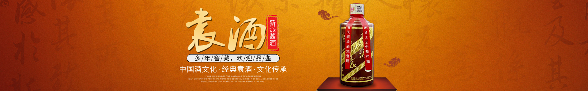 袁氏麓峰現代農業有限公司